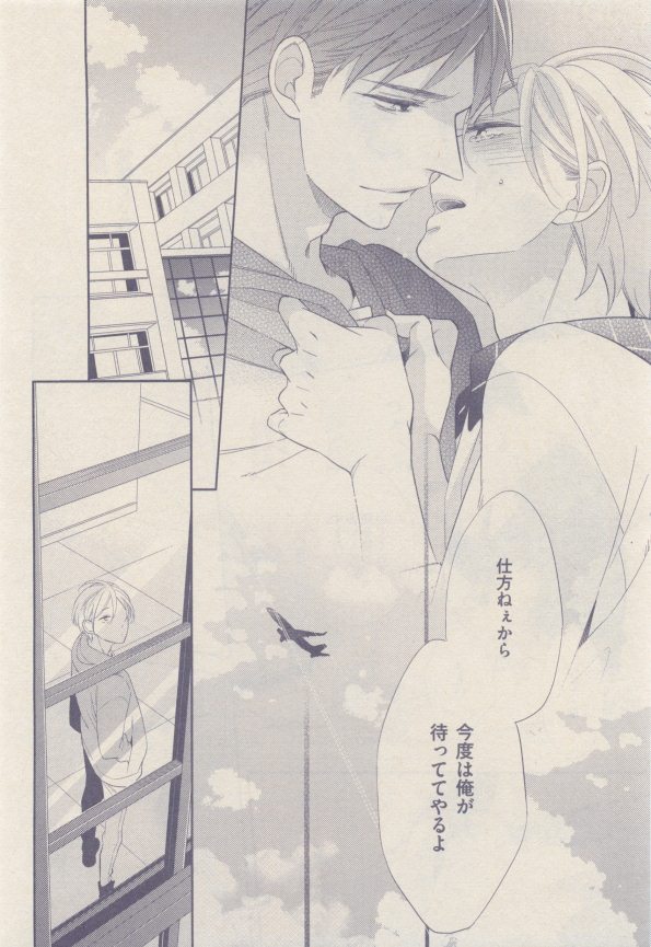drap 2015-01 - Page 398
