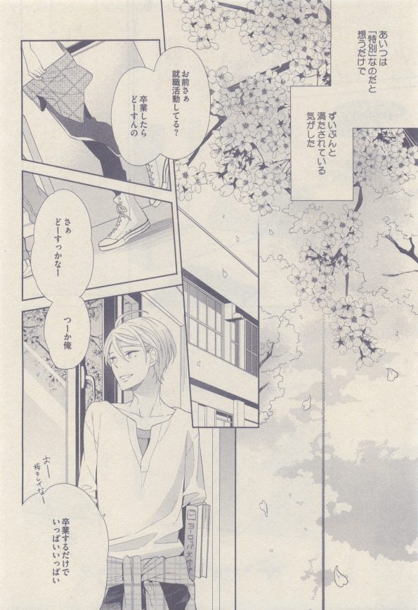 drap 2015-01 - Page 402