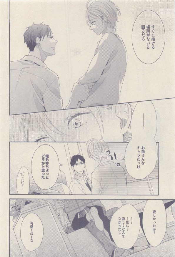 drap 2015-01 - Page 406