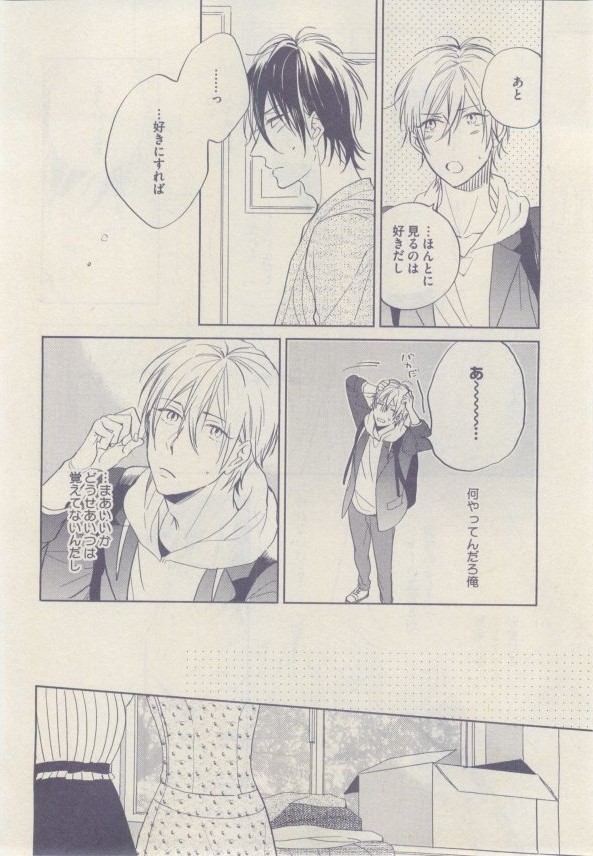 drap 2015-02 - Page 116