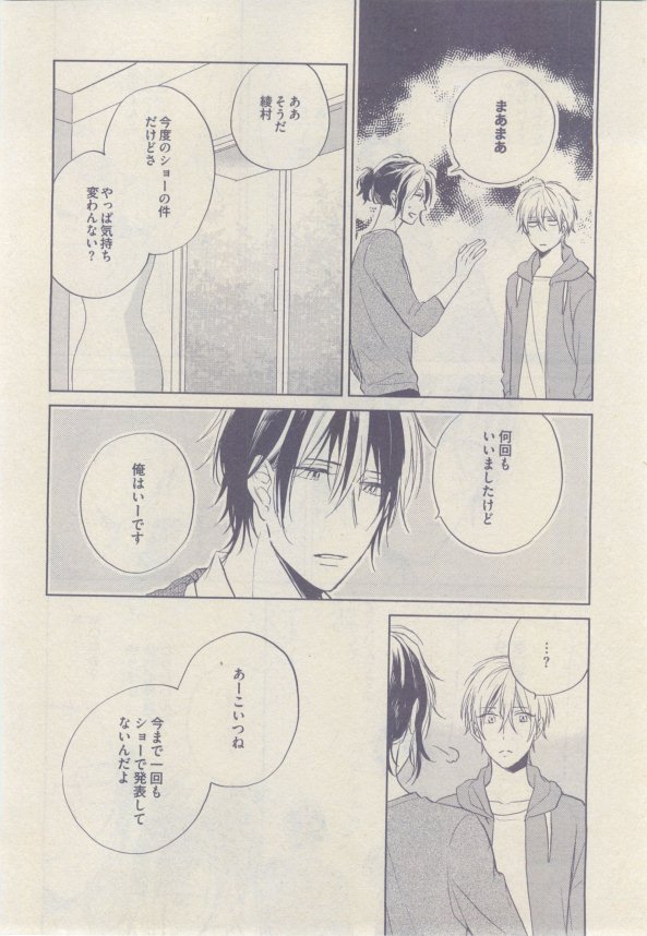 drap 2015-02 - Page 118