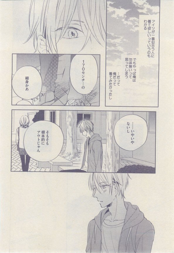drap 2015-02 - Page 124