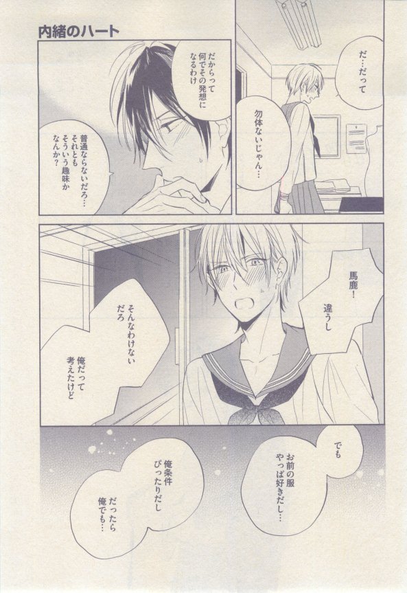 drap 2015-02 - Page 127