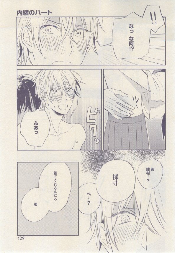 drap 2015-02 - Page 129