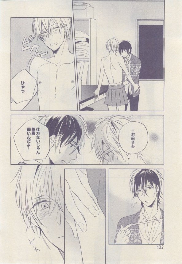 drap 2015-02 - Page 132