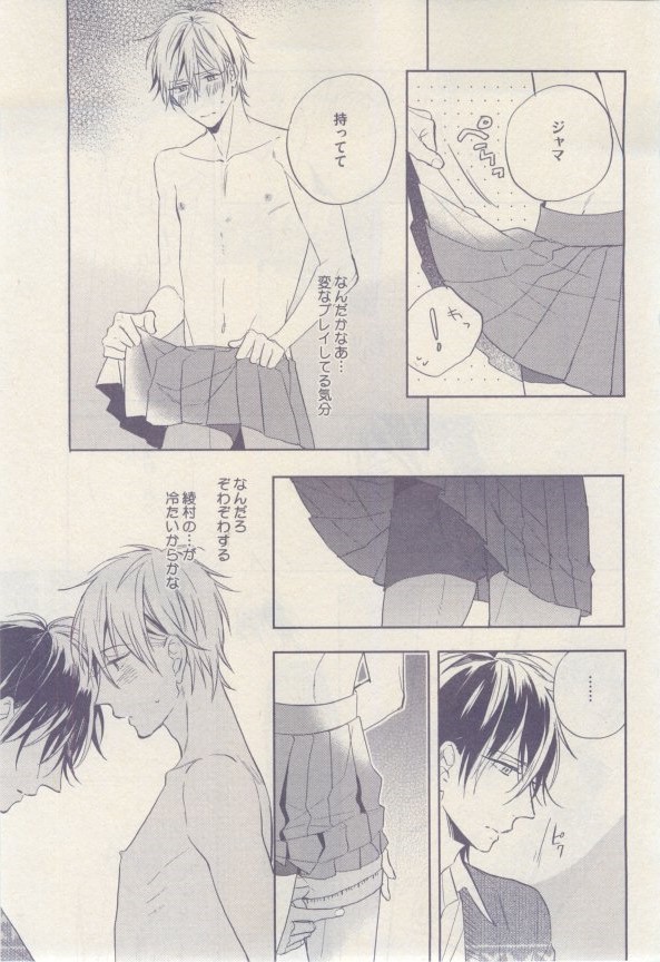drap 2015-02 - Page 133