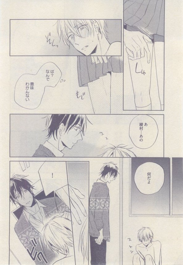 drap 2015-02 - Page 134