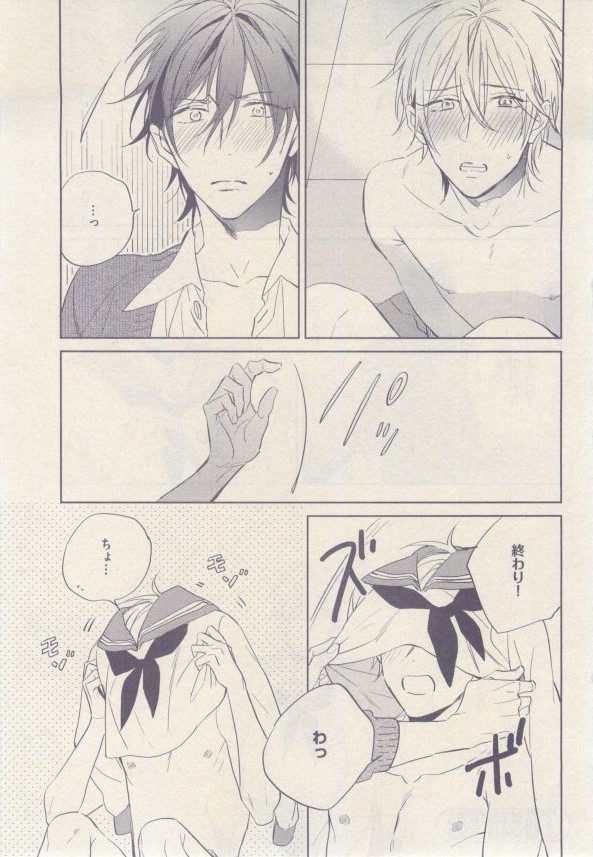drap 2015-02 - Page 135