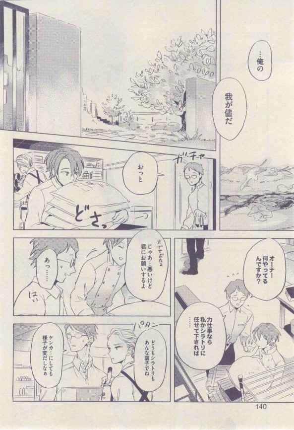 drap 2015-02 - Page 140