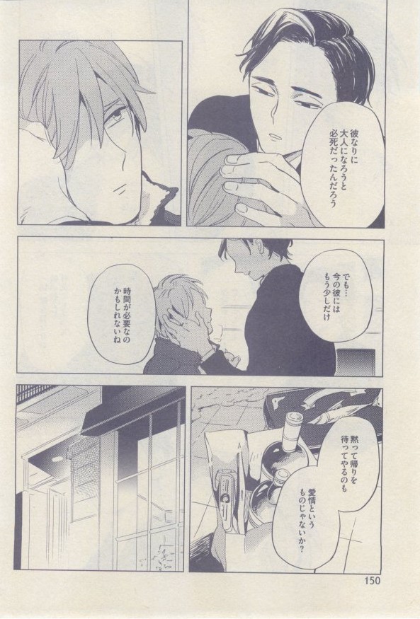 drap 2015-02 - Page 150