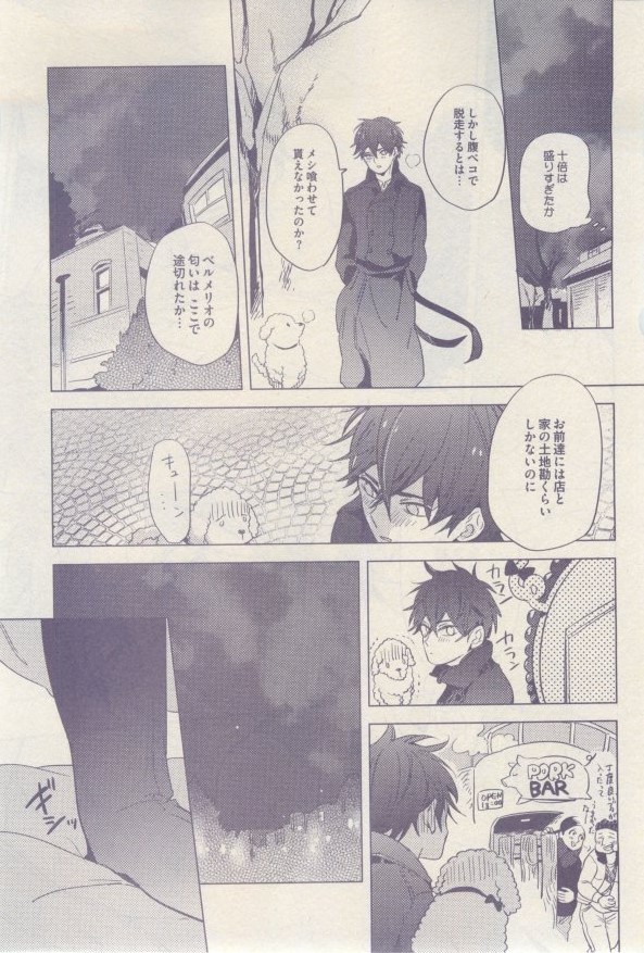 drap 2015-02 - Page 153