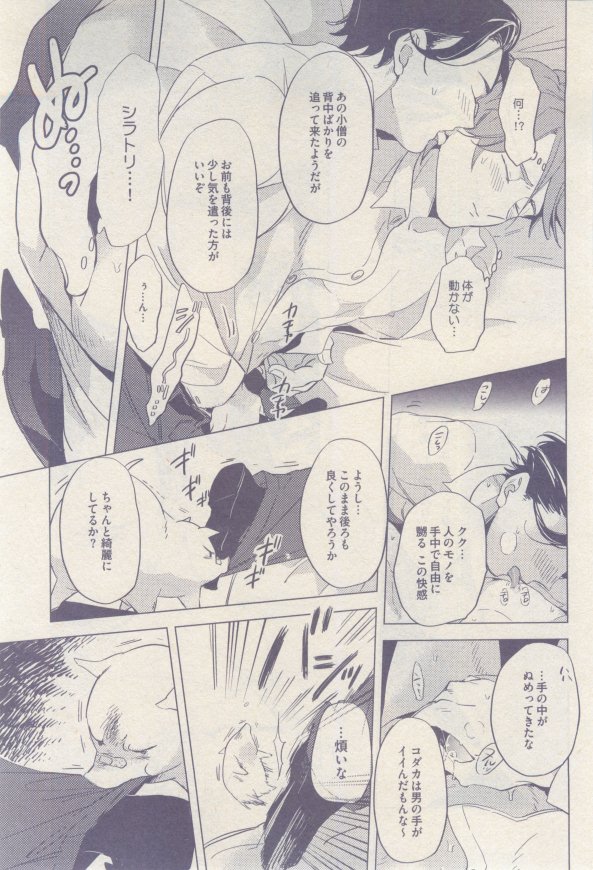 drap 2015-02 - Page 155