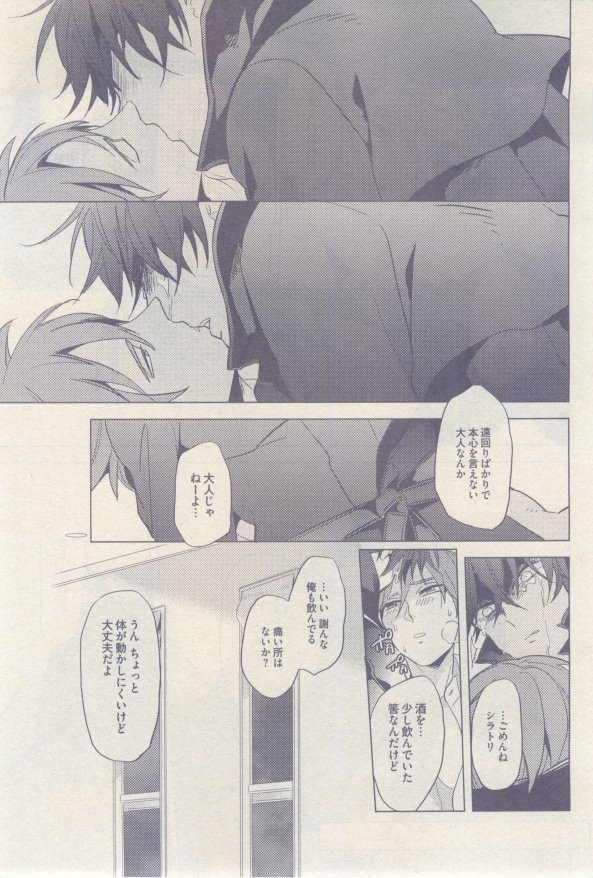 drap 2015-02 - Page 159