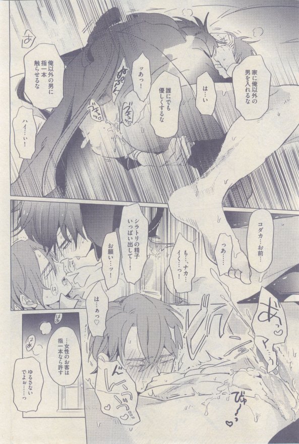drap 2015-02 - Page 162