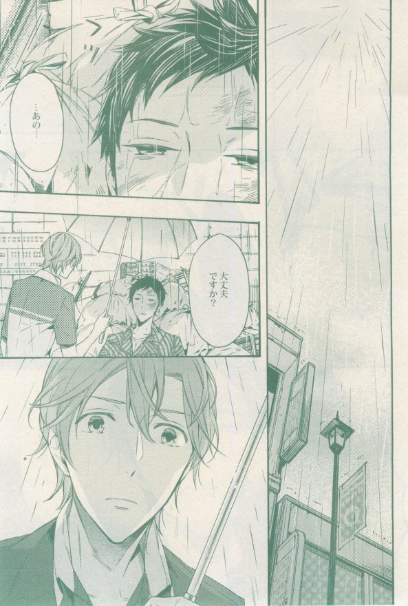 drap 2015-02 - Page 169