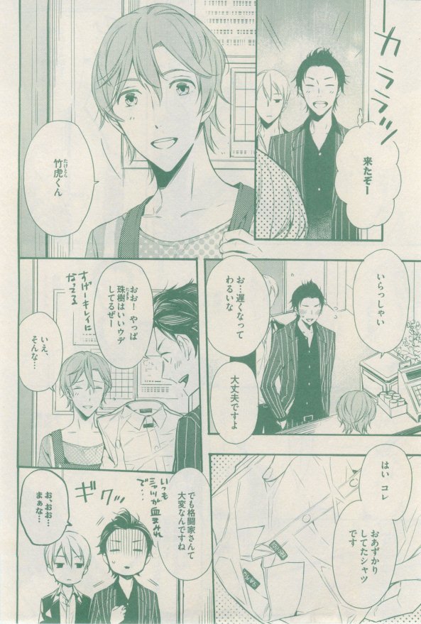 drap 2015-02 - Page 172