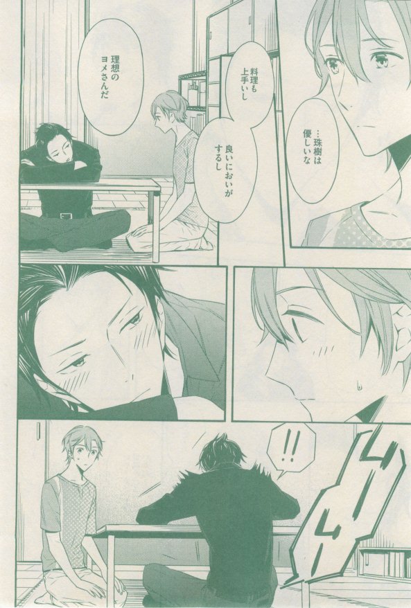 drap 2015-02 - Page 176