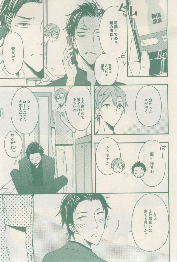 drap 2015-02 - Page 177