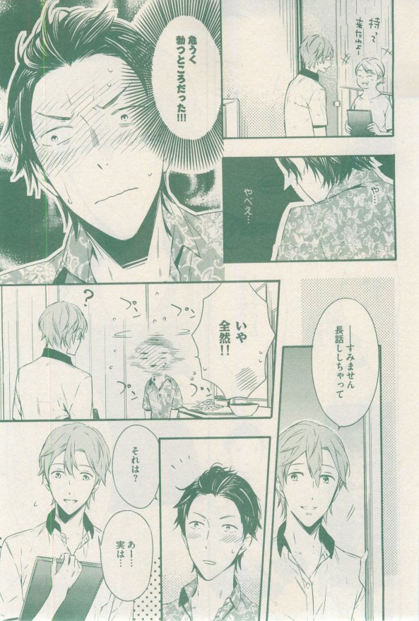 drap 2015-02 - Page 185
