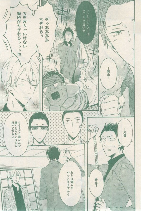 drap 2015-02 - Page 189