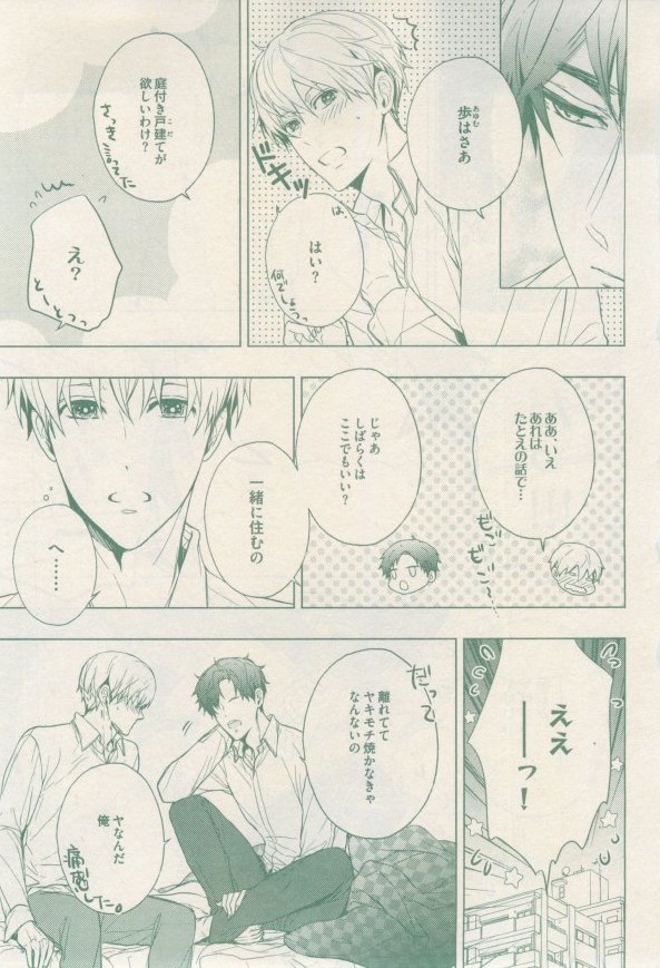 drap 2015-02 - Page 201