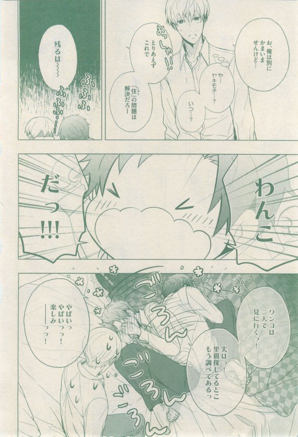 drap 2015-02 - Page 202