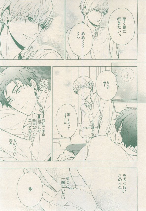 drap 2015-02 - Page 203