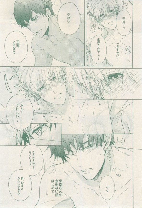 drap 2015-02 - Page 209