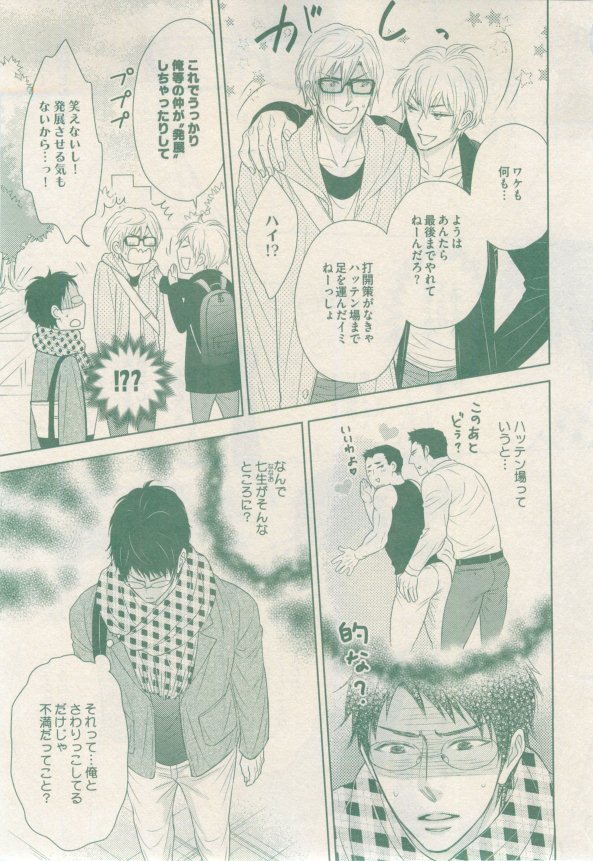drap 2015-02 - Page 219