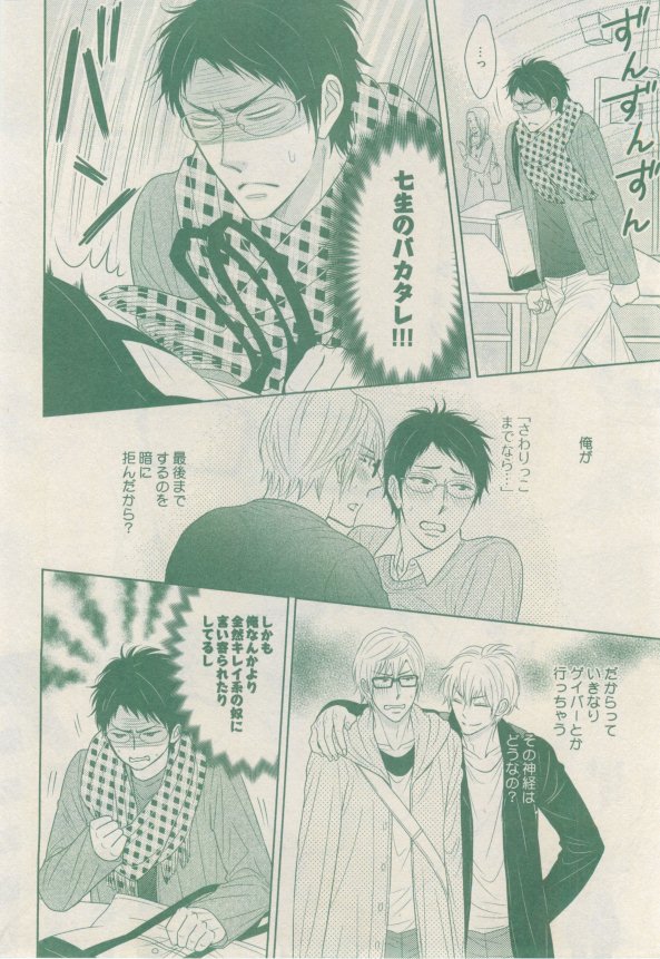 drap 2015-02 - Page 222