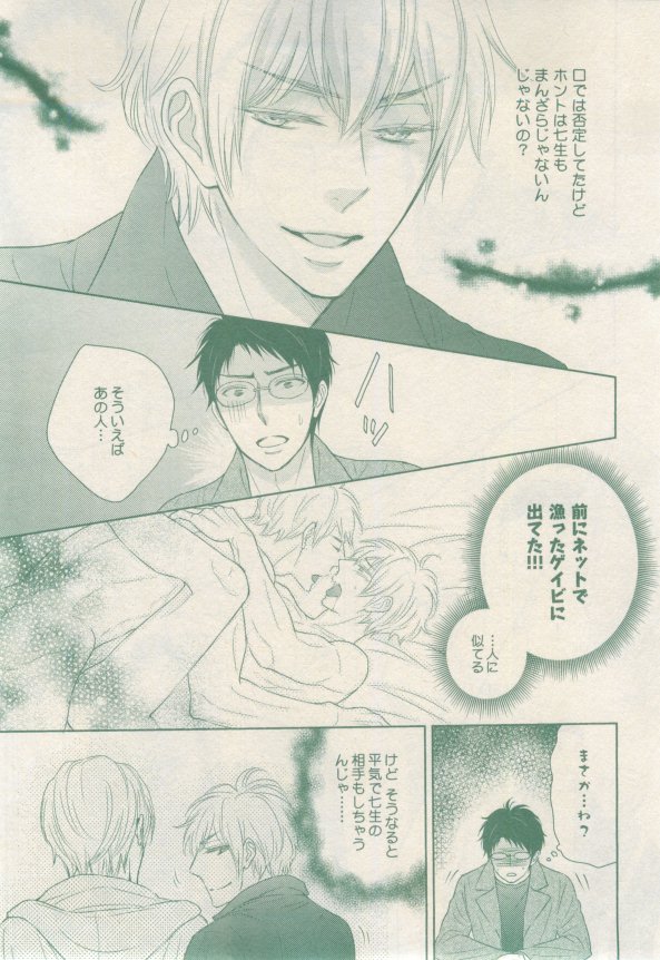 drap 2015-02 - Page 223