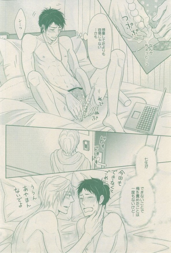 drap 2015-02 - Page 232