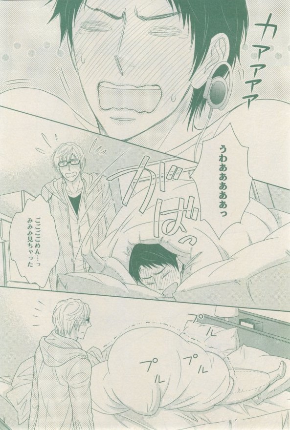drap 2015-02 - Page 236