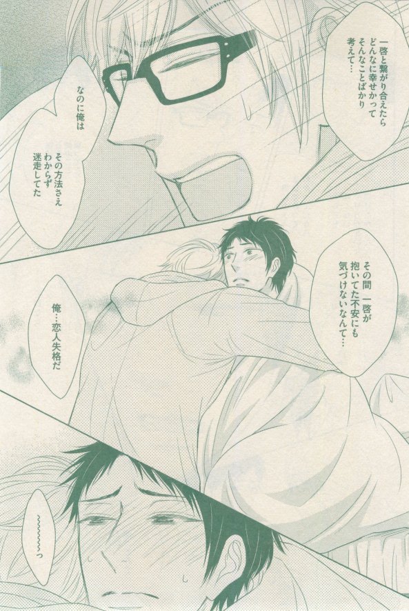 drap 2015-02 - Page 239
