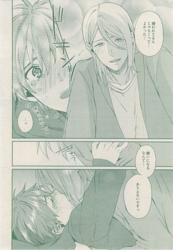 drap 2015-02 - Page 290