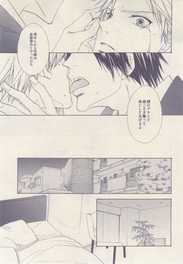 drap 2015-02 - Page 303