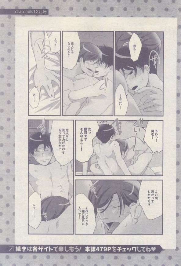 drap 2015-02 - Page 323