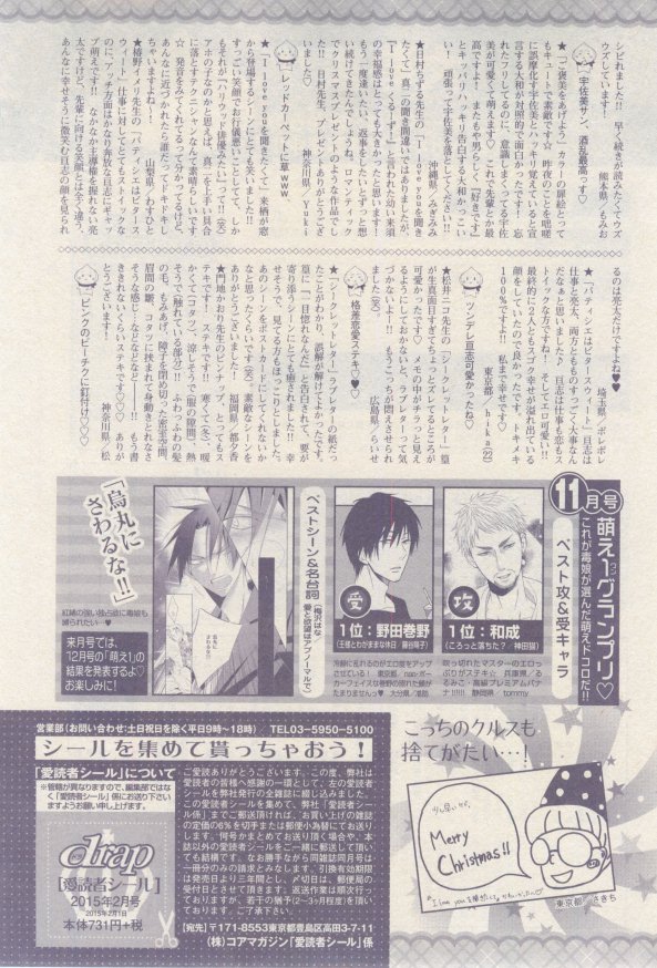 drap 2015-02 - Page 327