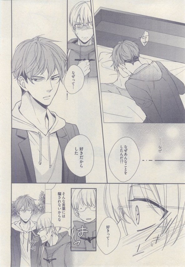 drap 2015-02 - Page 334