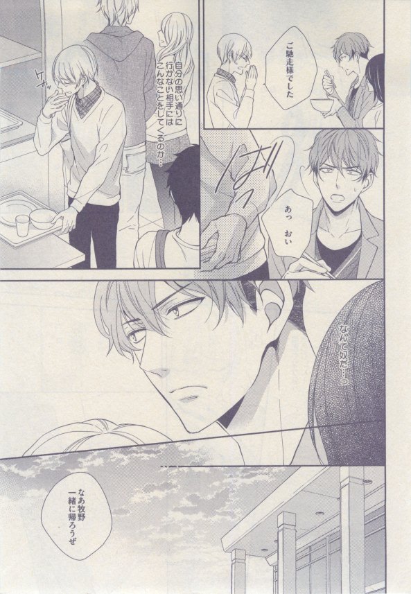 drap 2015-02 - Page 335