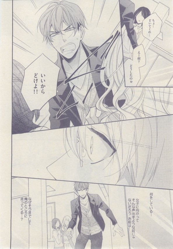 drap 2015-02 - Page 346