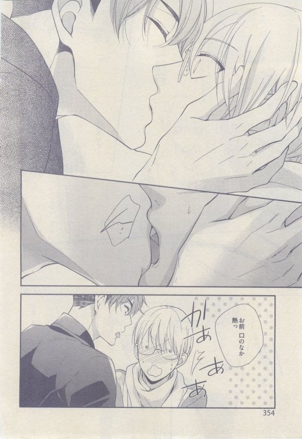drap 2015-02 - Page 352