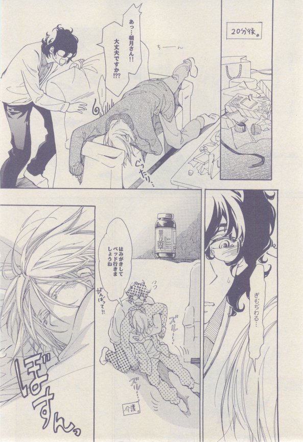 drap 2015-02 - Page 374