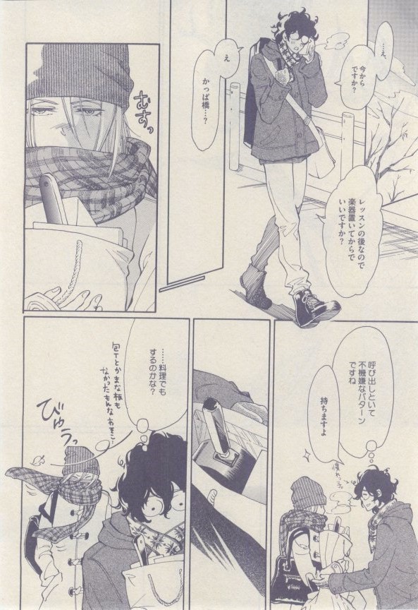 drap 2015-02 - Page 376