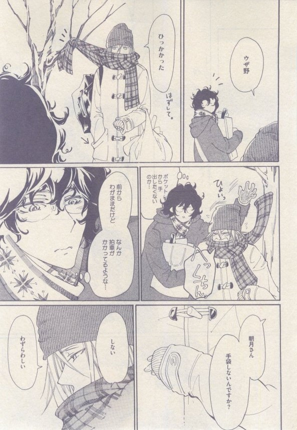 drap 2015-02 - Page 377