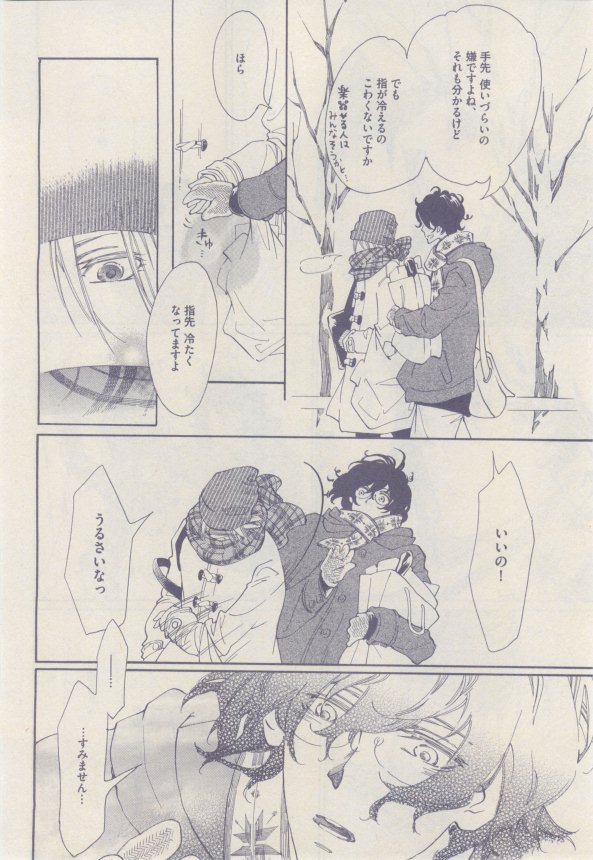 drap 2015-02 - Page 378