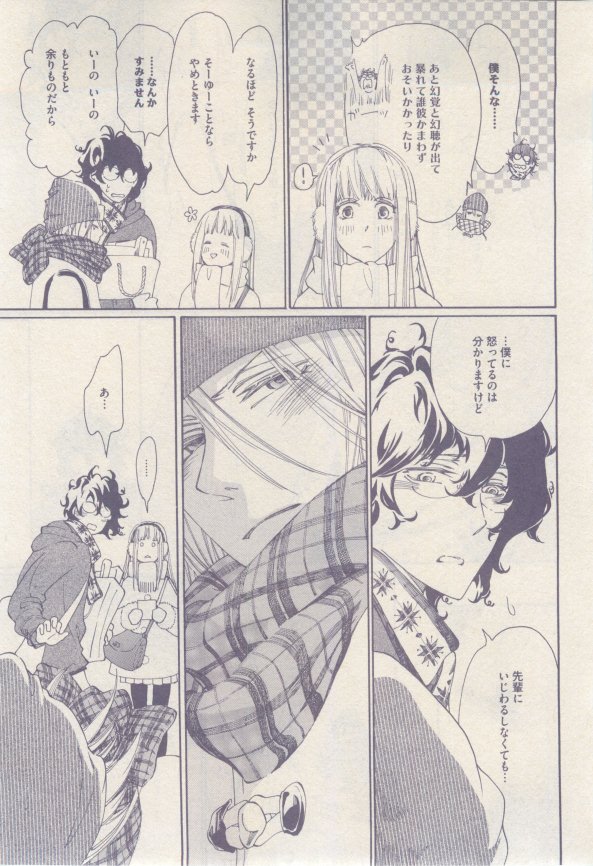 drap 2015-02 - Page 381