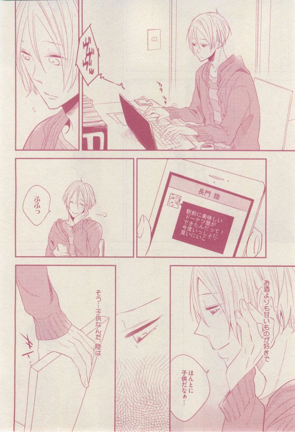 drap 2015-02 - Page 400