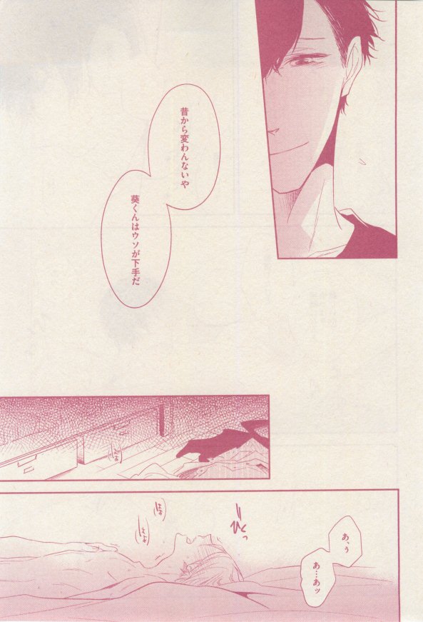 drap 2015-02 - Page 407