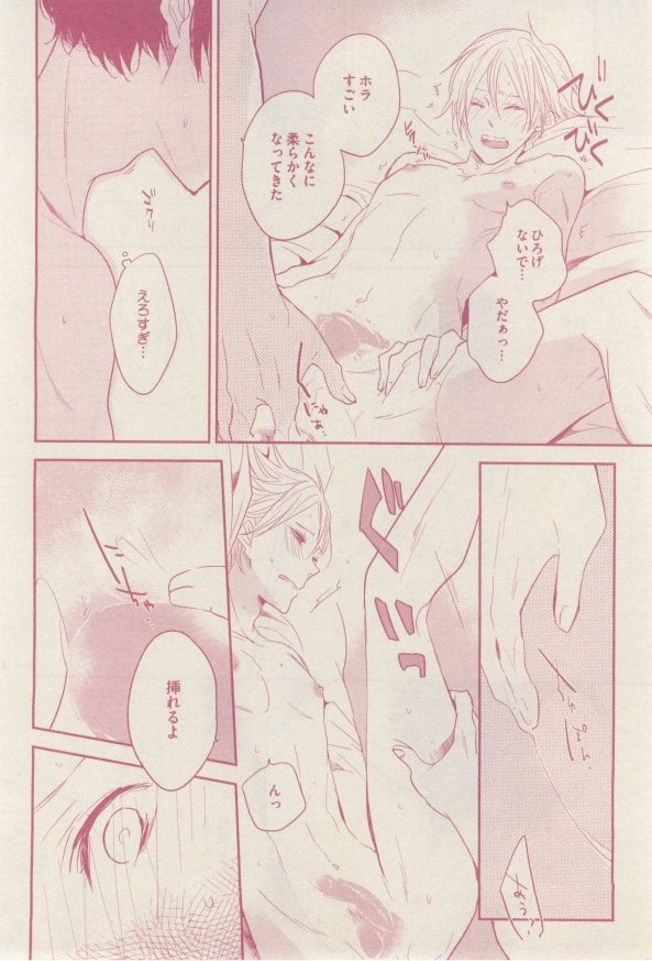 drap 2015-02 - Page 410